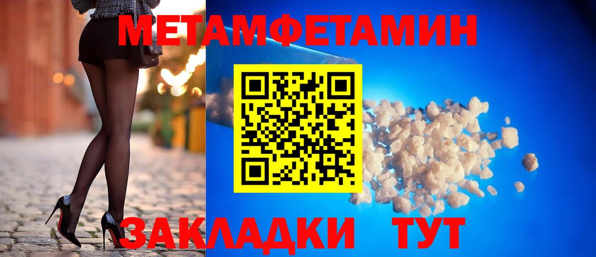 Амфетамин  АМФ  Ногинск  АМФЕТАМИН VHQ  Вход с VPN 