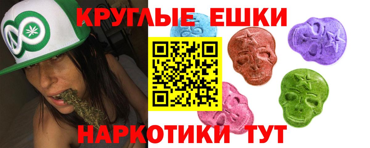 Ногинск  ЭКСТАЗИ louis Vuitton  Ecstasy 300 mg  ЭКСТАЗИ  Вход с VPN 