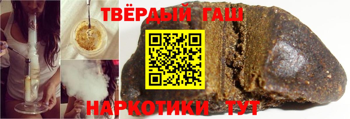 ГАШИШ индика сатива Ногинск