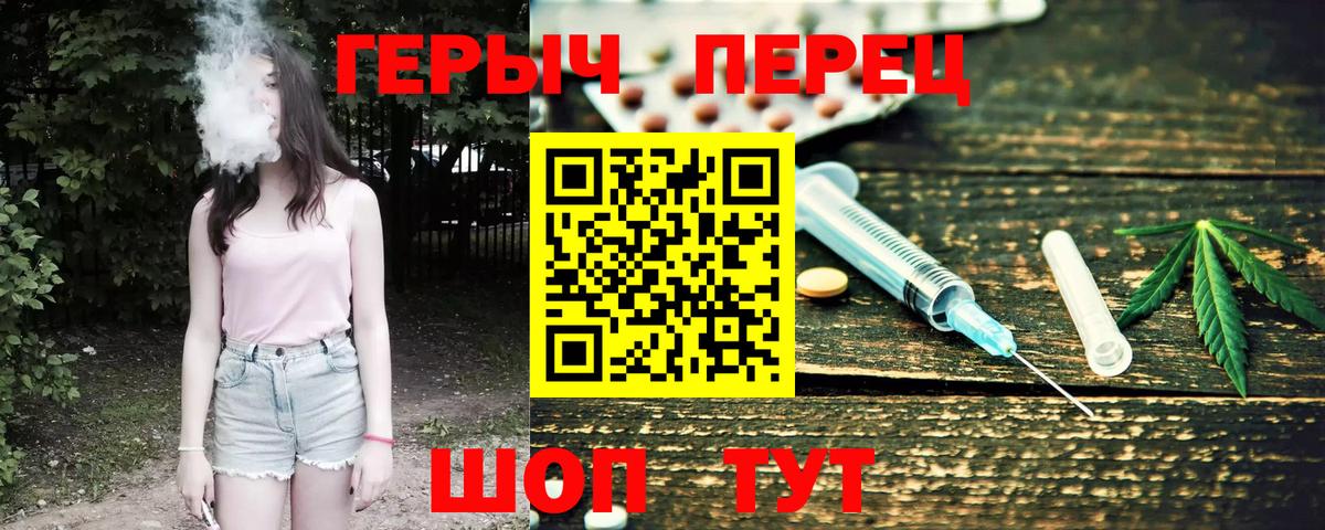 Каннабис Ногинск