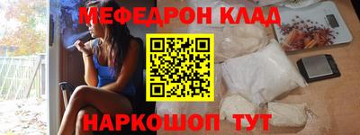 спиды Волжск