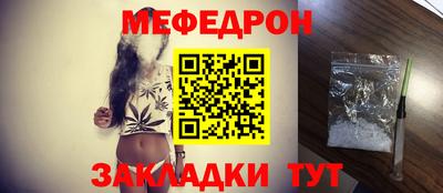 ПСИЛОЦИБИНОВЫЕ ГРИБЫ Волгодонск