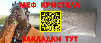 ПСИЛОЦИБИНОВЫЕ ГРИБЫ Волгодонск