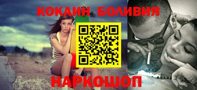 ПСИЛОЦИБИНОВЫЕ ГРИБЫ Волгодонск