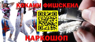ПСИЛОЦИБИНОВЫЕ ГРИБЫ Волгодонск