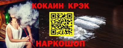 спиды Волжск