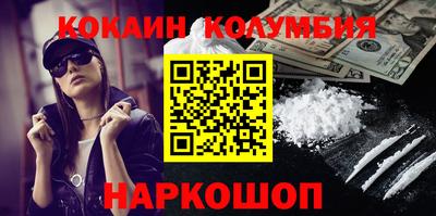 спиды Волжск