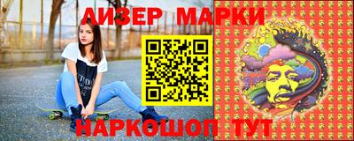 ПСИЛОЦИБИНОВЫЕ ГРИБЫ Волгодонск