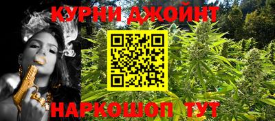 дурь Ставрополь