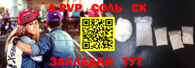 ПСИЛОЦИБИНОВЫЕ ГРИБЫ Волгодонск