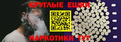 ПСИЛОЦИБИНОВЫЕ ГРИБЫ Волгодонск