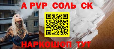 спиды Волжск