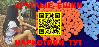 ПСИЛОЦИБИНОВЫЕ ГРИБЫ Волгодонск