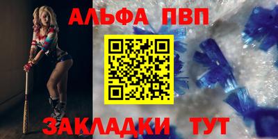 спиды Волжск