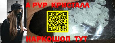 ПСИЛОЦИБИНОВЫЕ ГРИБЫ Волгодонск