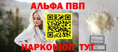 спиды Волжск