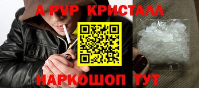ПСИЛОЦИБИНОВЫЕ ГРИБЫ Волгодонск