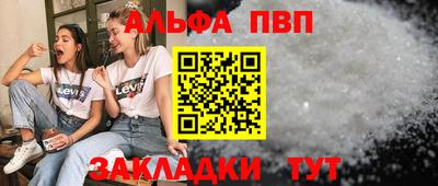 apvp Волжский