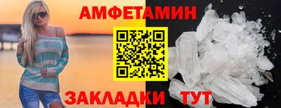 apvp Волжский