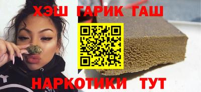 спиды Волжск