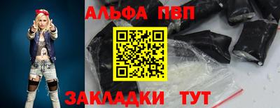 apvp Волжский