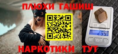 спиды Волжск