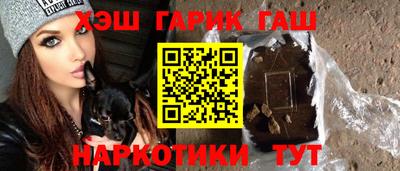 спиды Волжск