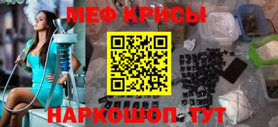 спиды Волжск