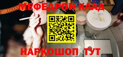 ПСИЛОЦИБИНОВЫЕ ГРИБЫ Волгодонск