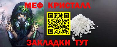 спиды Волжск