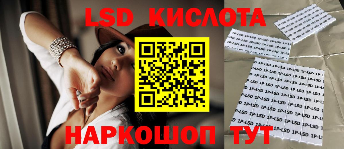 Ногинск  LSD-25 экстази ecstasy  LSD-25 экстази кислота  Вход с VPN 
