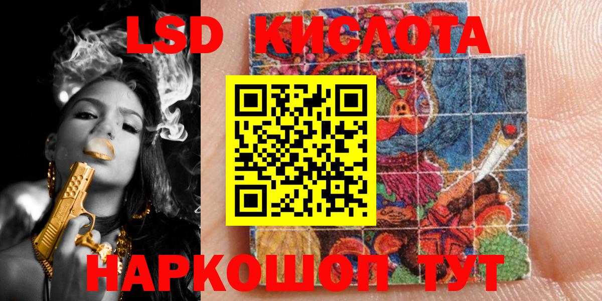 Наркотические марки  Вход с VPN  Ногинск  Марки N-bome 1500мкг 